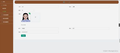 基于Node.js與Express框架的學(xué)生用品采購(gòu)系統(tǒng)設(shè)計(jì)與實(shí)現(xiàn)