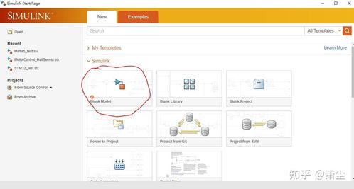 手把手教你從零開始 基于MATLAB、STM32CubeMX與Keil的STM32 LED循環(huán)點(diǎn)亮程序開發(fā)